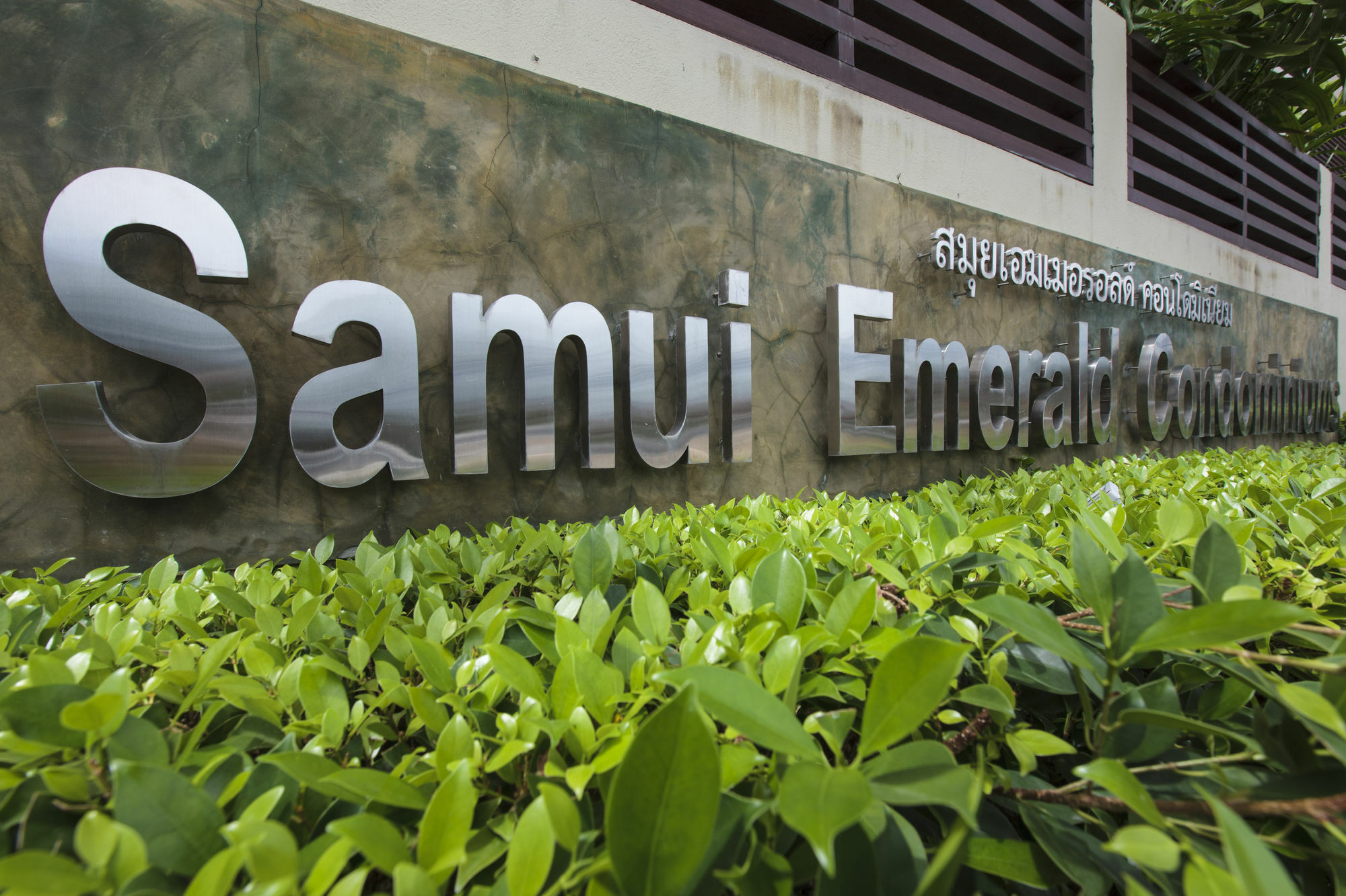 Samui Emerald Resort Bophut Exterior photo